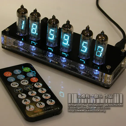 YS13-3 VFD Tube Clock (Discontinued)